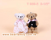 The Mini Bride & Groom Teddy Bear