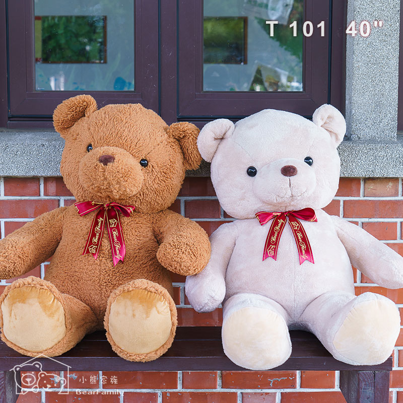 T101 100cm新款大型泰迪熊 棕色 米白色