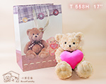 T558H 45公分愛心熊 +【精美小熊手提袋】