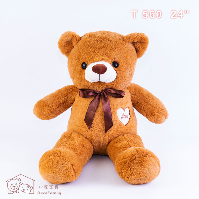 T560 60公分棕色愛心泰迪熊