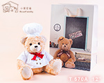 T570A 淺棕色廚師泰迪熊 坐姿30公分 全身45公分 +【小熊手提袋】