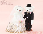 W531-B 35cm《婚紗泰迪熊 B組》黑西裝+亮片白紗 附手提袋＋禮盒