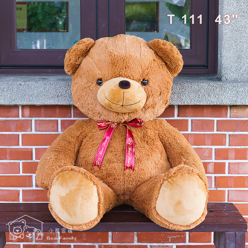 T111新款胖胖泰迪熊110cm